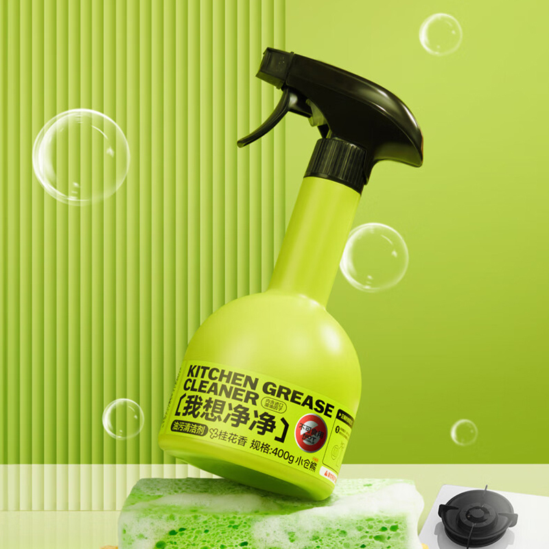 小仓熊油污清洁剂400g*2瓶+喷头*1厨房重油污油烟机清洗剂高清大图
