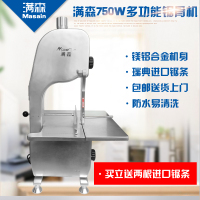 满森Masain锯骨切骨机商用电动台式剁骨锯肉切割鱼猪蹄牛排骨冻肉