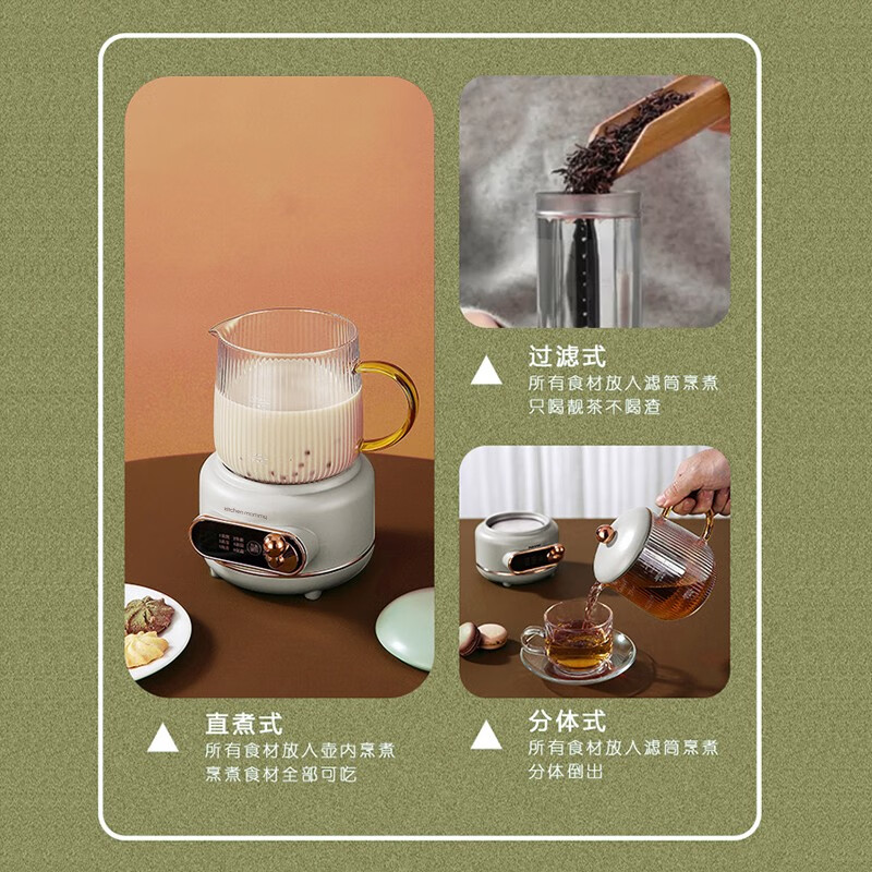 厨创妈咪kitchen mommy液体加热器 500ml花茶壶 玻璃滤网电茶壶 白色(电炖杯)YSSM05B01高清大图