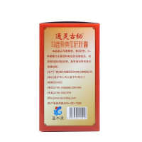 蓝之灵 马鹿骨黄瓜籽胶囊90粒 增加骨密度 适合中老年人 买2发3 可搭配钙片氨糖冬虫夏草