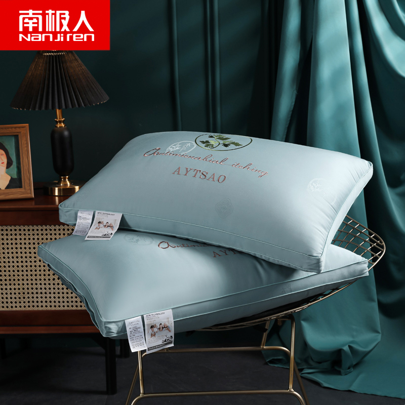 南极人(NanJiren)家纺 全棉艾草助睡眠枕头家用护颈椎枕单双人宿舍一对拍二枕芯