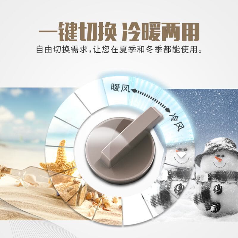 奥克斯（AUX）遥控冷暖两用空调扇/移动制冷风扇/小空调扇/水冷空调扇/冷风机/电风扇/取暖器图片