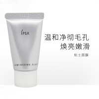 [国内专柜版中小样] 茵芙莎黏土按摩面膜e 15g*3