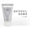 [国内专柜版中小样] 茵芙莎黏土按摩面膜e 15g*3