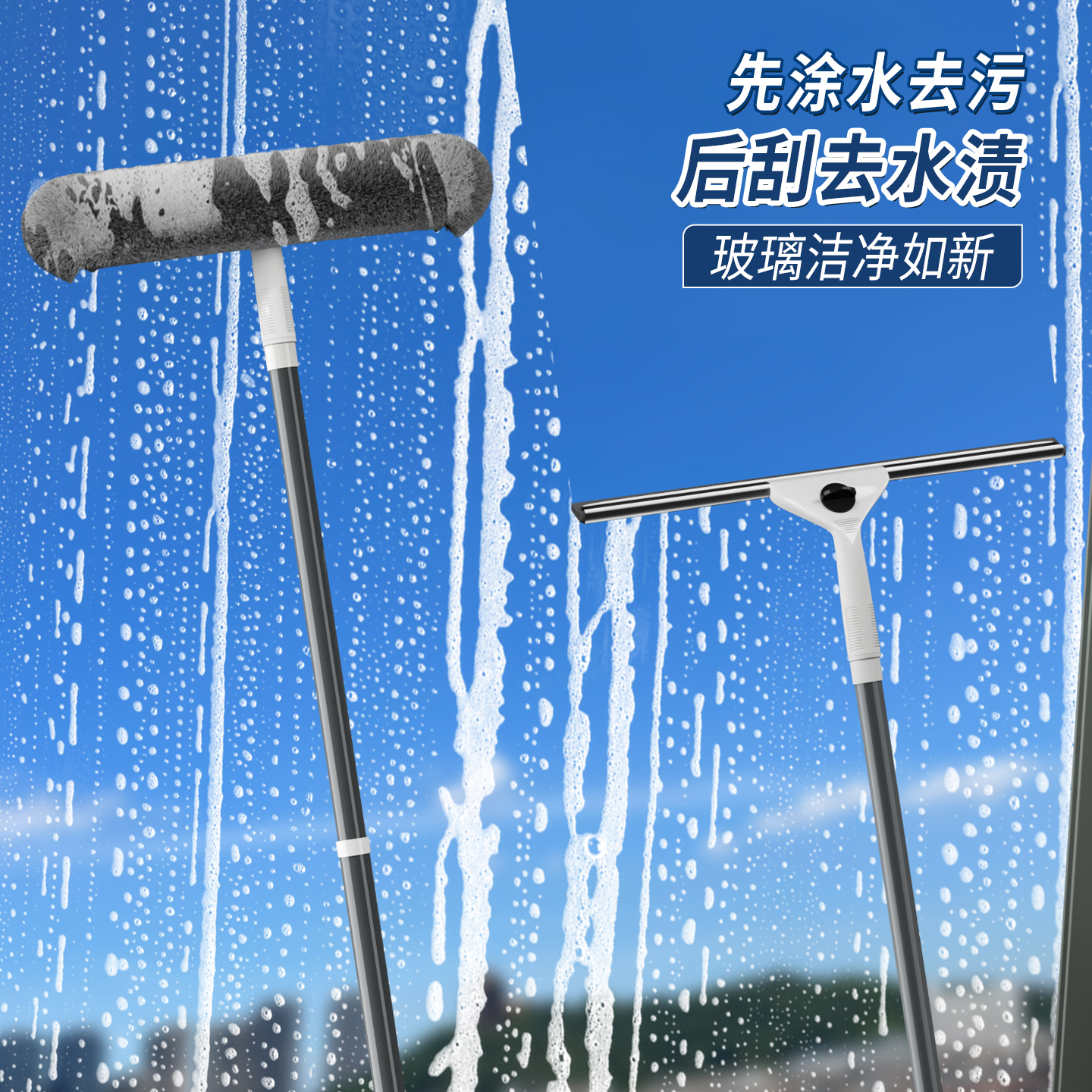 擦玻璃清洁神器家用高层窗户外专用刮水器板双面家政保洁工具新款2940高清大图