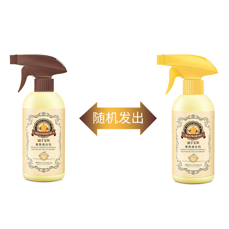 哈丁宝贝婴儿专用果蔬清洗剂清洁液宝宝洗洁精儿童玩具餐具清洁剂