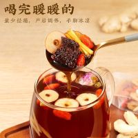 [洗象堂]红糖姜枣茶15包独立包装盒装暖宫驱寒大姨妈量少痛经红糖姜枣茶气血茶
