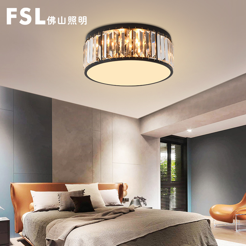 FSL 佛山照明 led吸顶灯客厅灯卧室灯具圆形简约现代水晶灯套餐