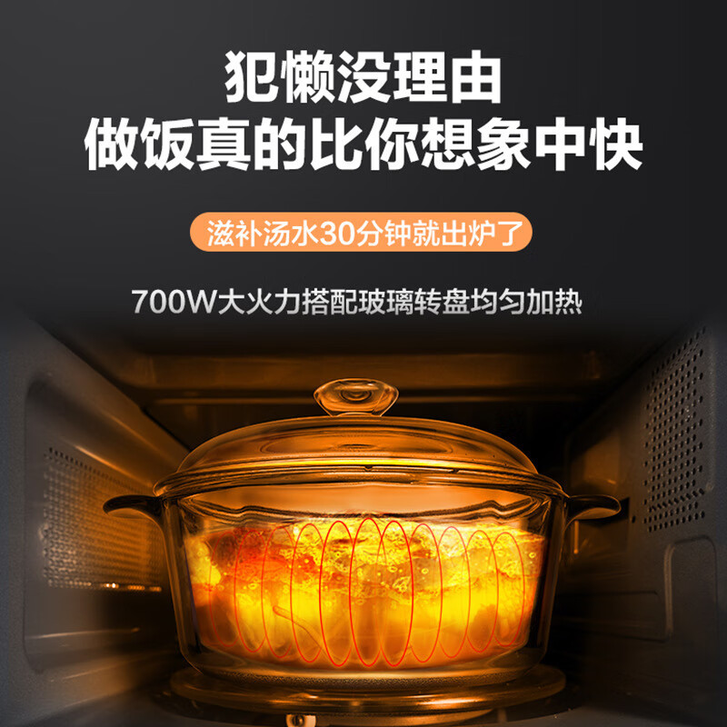 格兰仕(Galanz) 微波炉转盘加热操作简易家用小型多功能微波炉 白色VLW-J1717升/1台