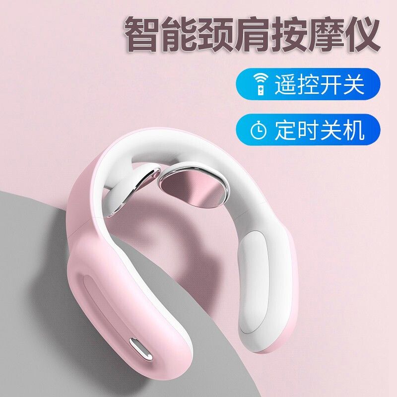 林檎智能颈椎按摩器低头族神器办公室实用按摩仪送男朋友老公老婆长辈圣诞节送女朋友老婆生日礼 少女粉