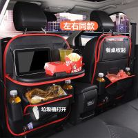 汽车座椅收纳袋挂袋多功能储物袋车载置物袋车用折叠餐桌汽车用品 单个装 米色[皮革材质]餐桌款