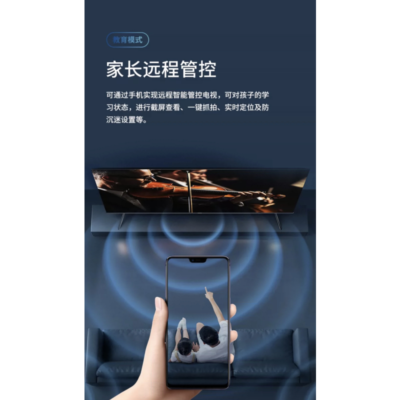 联通&盈派 65寸4K触屏教育一体机