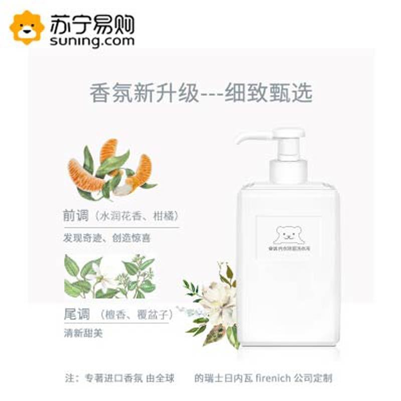 安洁(Anzeel)除菌内衣内裤洗衣液660g*2瓶 手洗长效抑菌去血渍去异味女士内衣清洁剂孕妇可用伊甸园香型 JW