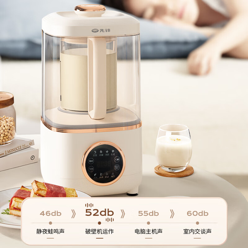 先锋先锋DPB-1401R多功能破壁营养料理机高清大图