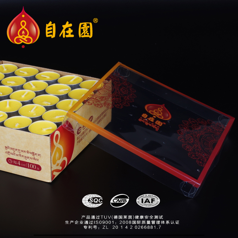 家柏饰(CORATED)酥油灯 长明4小时蜡烛100粒菩提灯供佛礼佛用品 黄色100粒高清大图