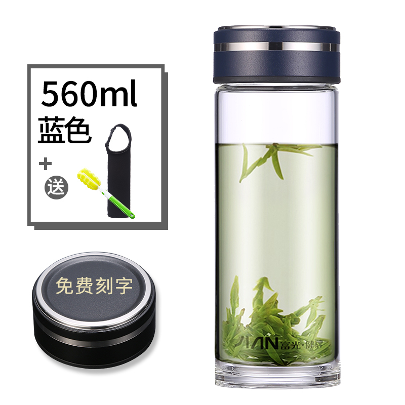 富光(fga)水杯男商务玻璃杯带盖茶水分离便携双层透明耐热泡茶杯子