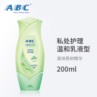 ABC洗液 私处 卫生护理液 单支200ml 澳洲茶树精华 抑菌清洁 清新袪味 天然呵护