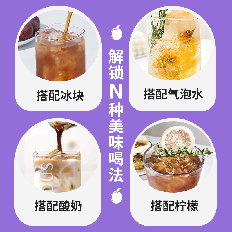 英贝健西梅汁6种益生元西梅纤维果饮礼盒装果蔬汁饮料