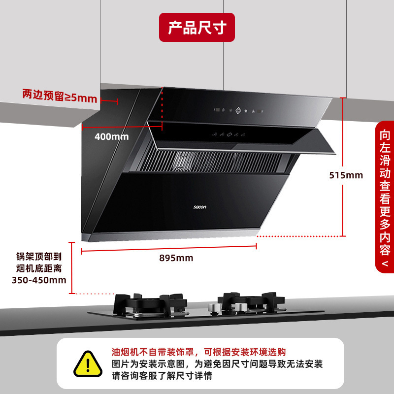帅康烟灶热三件套吸油烟机燃气灶热水器家用厨房多件套侧吸式厨电套装抽油烟机灶具套餐天然气S8707S+71B+13BCL5高清大图