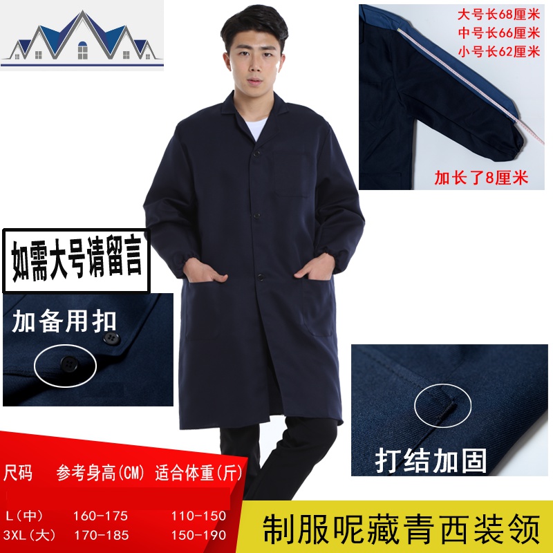 家用厨房加绒防水围裙女加厚长袖迷彩罩衣搬货衣工作服大褂男长款 三维工匠高清大图