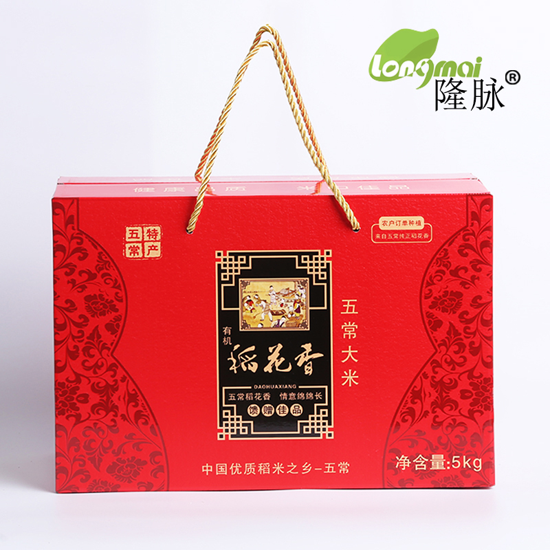隆脉牌五常大米稻花香礼盒-5kg/箱