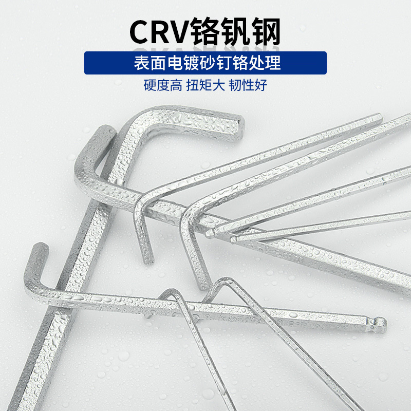 内六角扳手套装螺丝刀工具套装方扳手公制铬钒合金钢古达梅花内六方板手 加长型球头9件套+加力杆