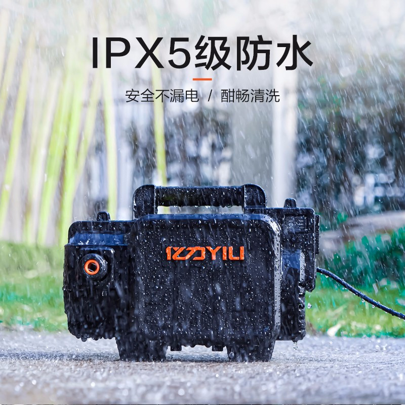 亿力YILI 220V高压洗车机家用 高压水枪 洗车水枪 洗车神器 洗车泵YLQ4350C-B 黑骑士 一机多用