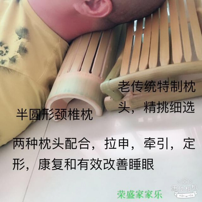 新款颈椎枕老传统竹枕头半圆硬竹枕圆形硬枕头颈椎疼痛用竹枕
