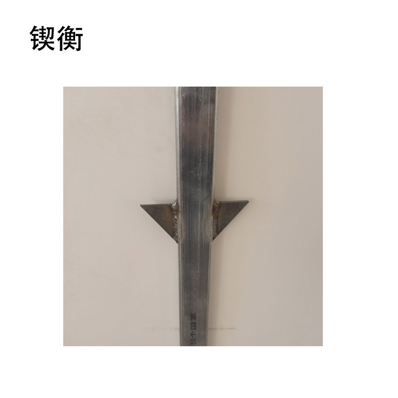 锲衡警示牌600mm*400mm 套高清大图