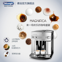Delonghi/德龙ESAM3200.S 全自动咖啡机 家用商用 意式泵压现磨 自动清洗 欧洲进口 一键咖啡