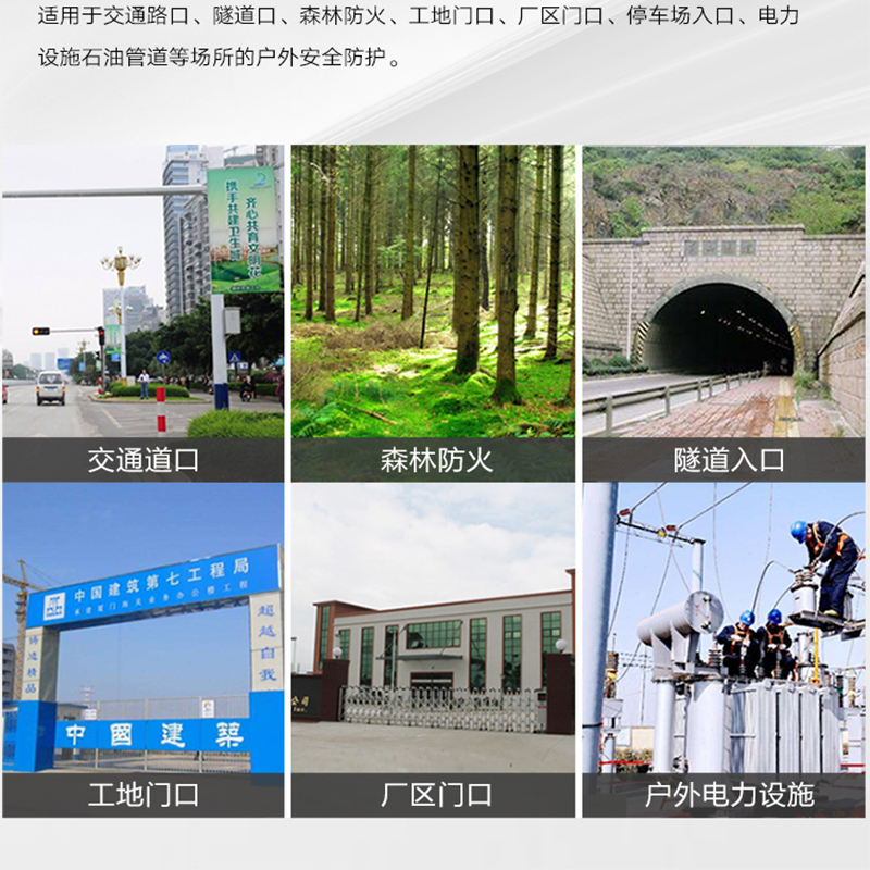 跃牛科技 大功率遥控报警器 1遥控+1主机 套高清大图