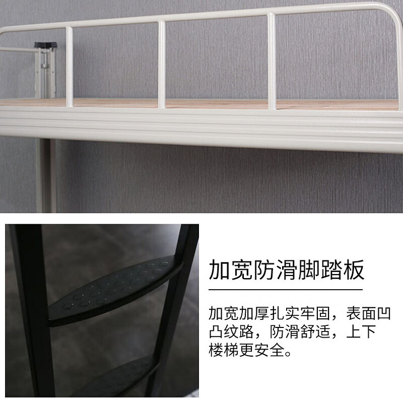戴劲钢制黑色双层床铁艺床上下铺员工高低双人铁架床含床板 120宽+柜高清大图