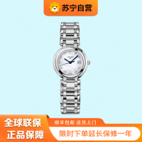 [苏宁自营]浪琴(Longines)瑞士手表 心月系列 L81104876石英钢带女表L8.110.4.87.6