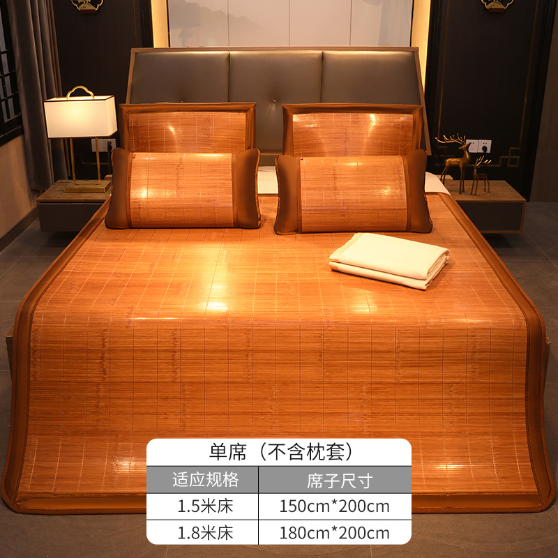 黄古林乌竹席18m15米床席子双人加厚折叠双面席凉席床席视频