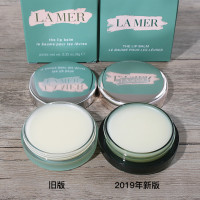 海蓝之谜唇霜 保湿滋润淡化唇纹舒缓润唇膏 海蓝之谜唇膜礼盒9g