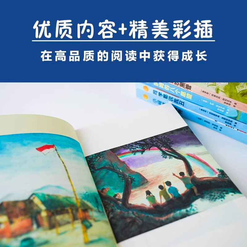小译林国际大奖童书(9本套装) [正版]书店作业机器的秘密(精选版)小译林国际大奖童书全系列萨姆的八个愿望二三四五六年级高清大图