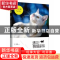 正版 遇见·萌猫家族 丁三郎著 长江文艺出版社 9787535470119 书