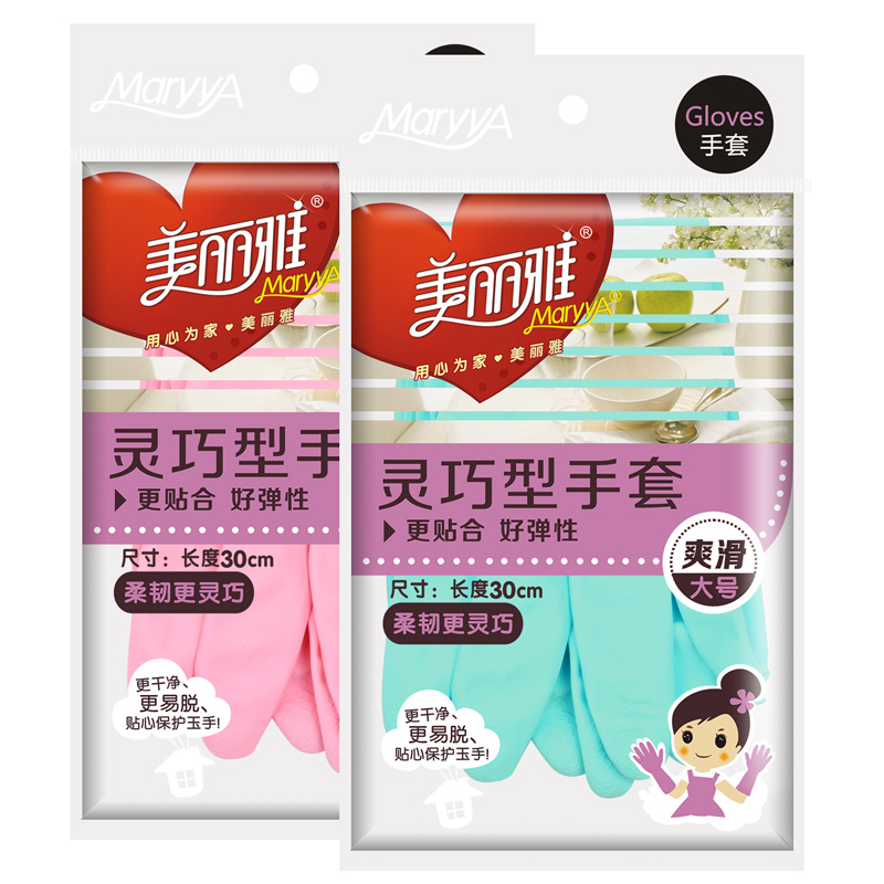 美丽雅 手套 更贴合好弹性 灵巧型大号