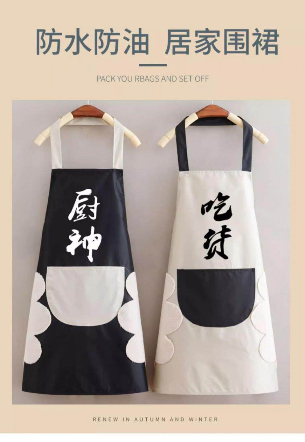 华夏京铁城围裙 定制 条高清大图