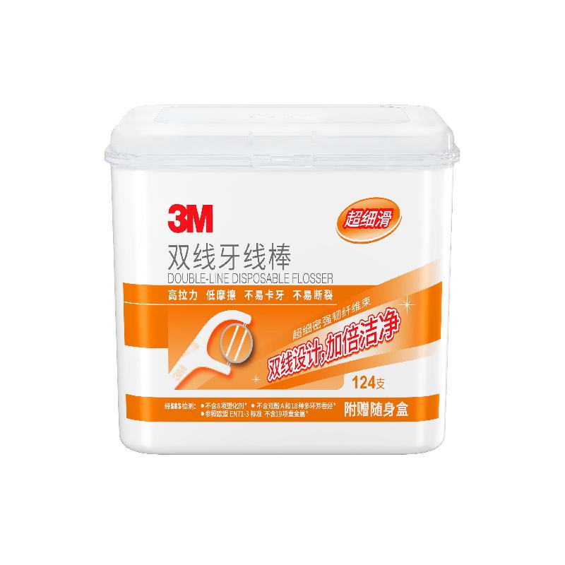 3M 双线细滑牙线棒 赠随身盒 台湾进口2盒(124支/盒)(单位:盒)高清大图