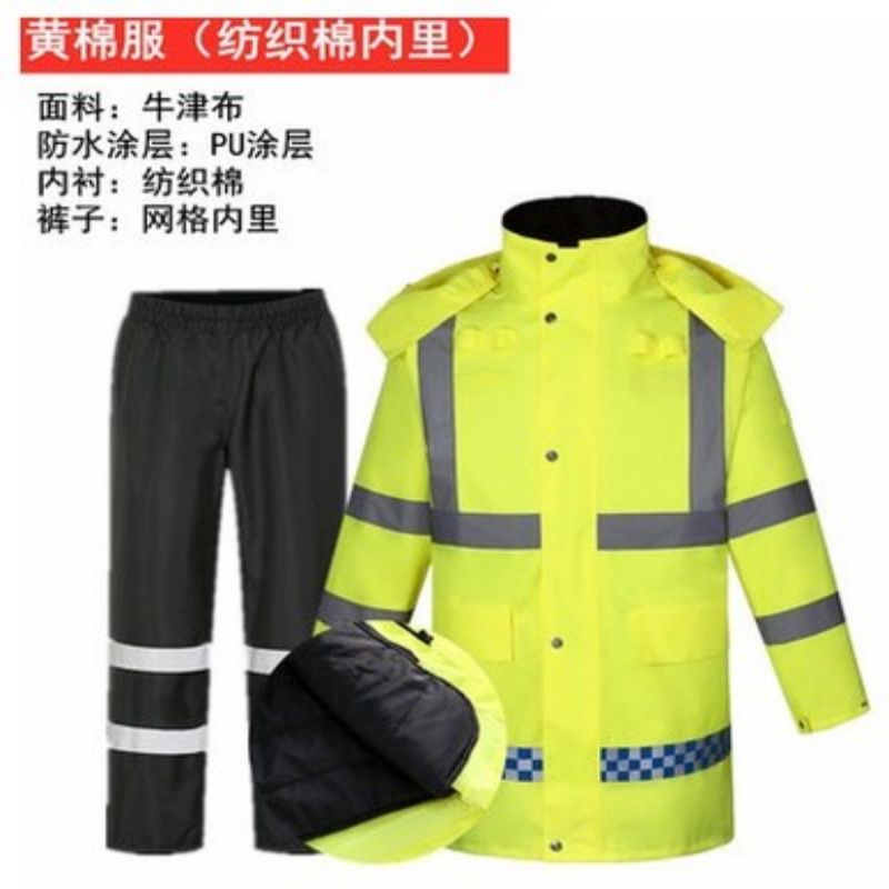 荧光黄 外套雨衣加厚交通雨衣套装骑行棉衣男女反光套装加棉路政 黄棉服（黑内里）+黑裤子 XXXXL