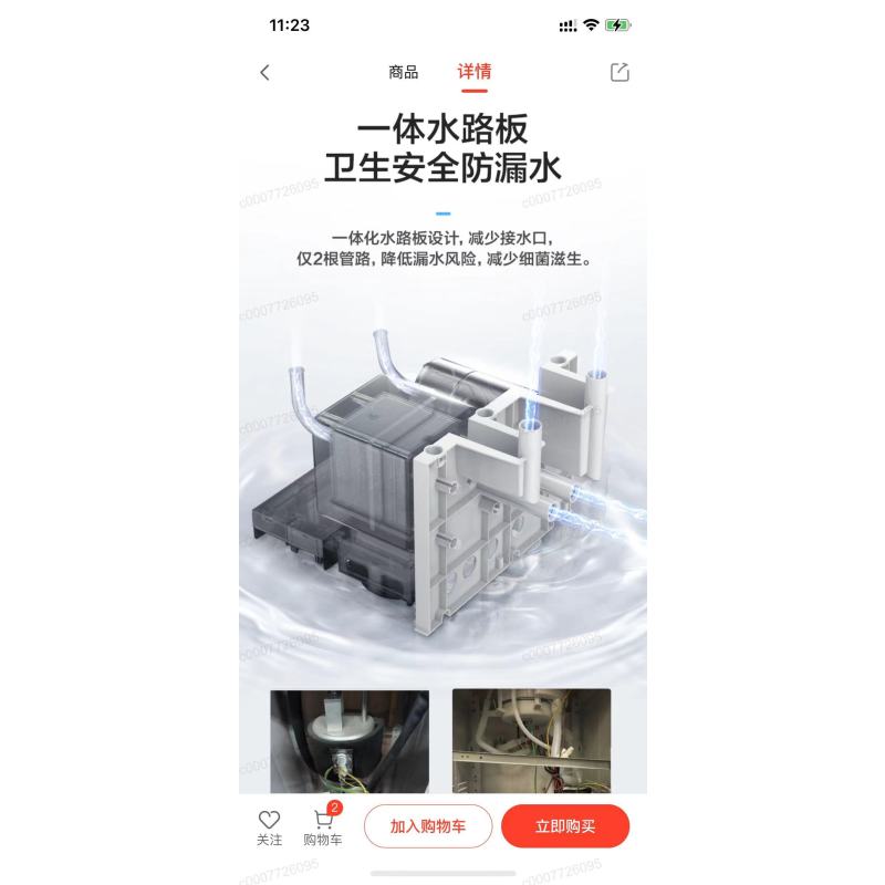 美的牌YR1518S-X型温热饮水机 金色