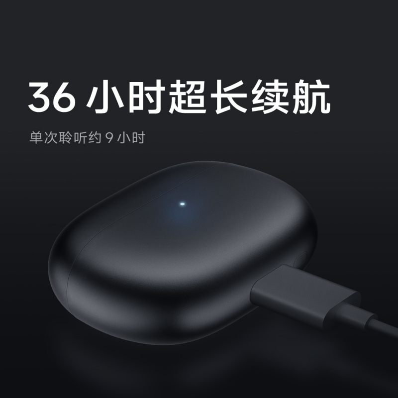 小米红米Redmi buds4 Pro真无线蓝牙耳机通话降噪耳机