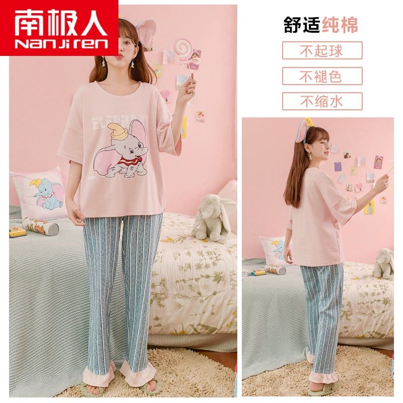 南极人睡衣女夏季薄款纯棉 两件套装 短袖长裤可爱清新家居服夏天图片
