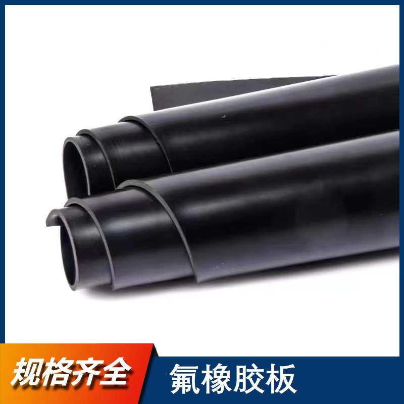 铁工邦 氟橡胶板耐油耐酸碱橡胶垫 1米*1米*1mm 米高清大图