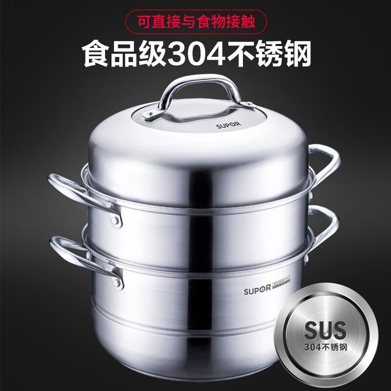 苏泊尔易存储不锈钢三层复底蒸锅/SZ28B25/4高清大图