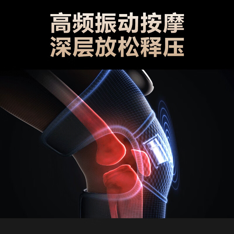 SKG(SKG) BK3膝盖按摩仪高清大图