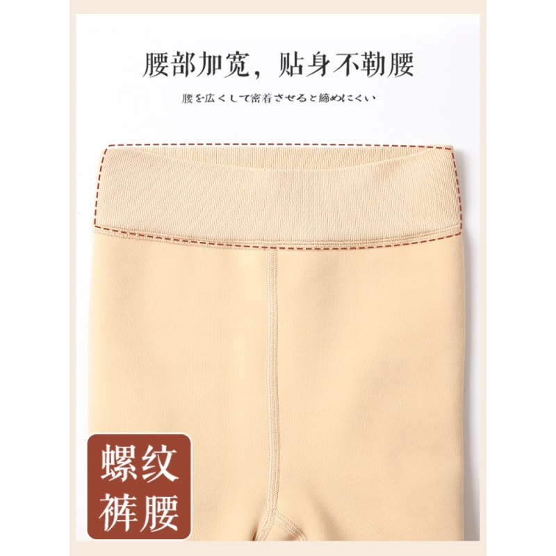 浪莎女童打底裤加绒加厚儿童秋冬外穿裤子连裤袜舞蹈袜练功秋冬高清大图