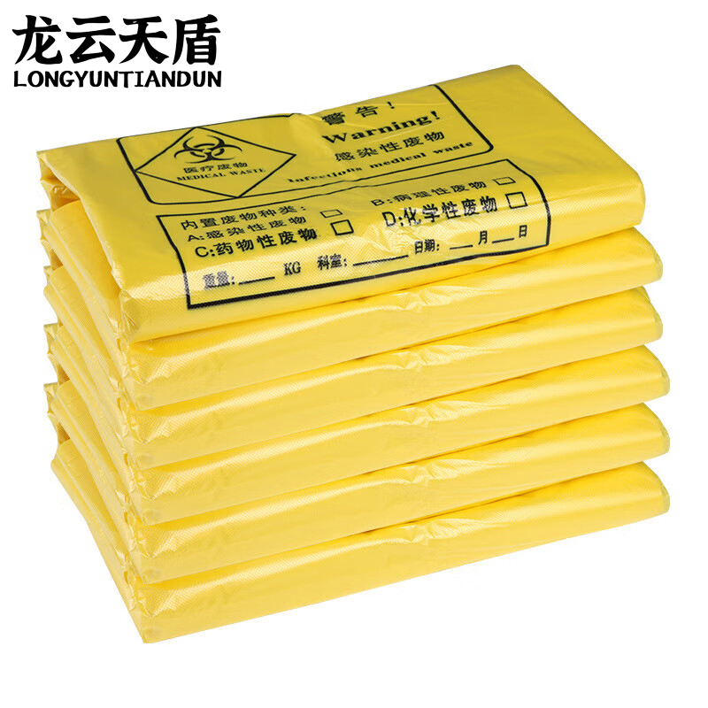 龙云天盾加厚医疗垃圾袋100只医院诊所用黄色垃圾袋一次性塑料袋平口70*80cm3丝高清大图