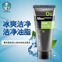 曼秀雷敦微米劲炭洁面乳100g